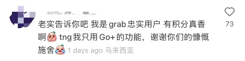 TNG E-wallet Or Grab Pay? TNG Admin Asked M'sians Which One They Prefer And The Answer Is...