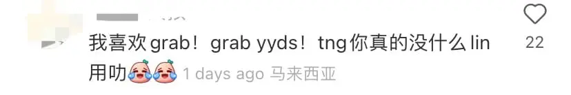 TNG E-wallet Or Grab Pay? TNG Admin Asked M'sians Which One They Prefer And The Answer Is...