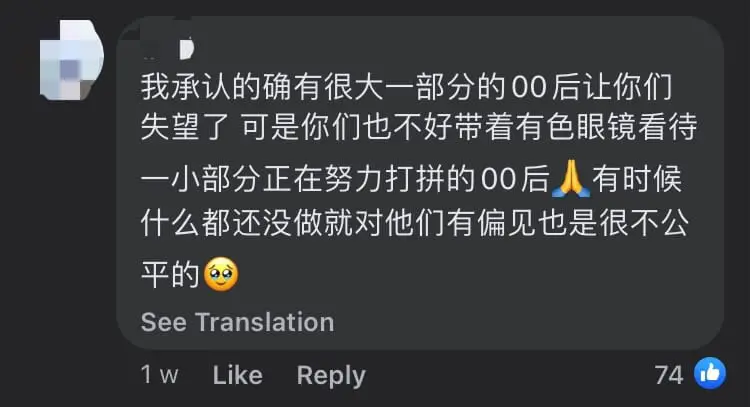 JB F&B Owner Who Fired 3 Workers In 3 Months Rants About Gen Zs Being Unreliable comment 1