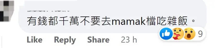 JB Man Shocked By RM86 Bill For Nasi Kandar With Sotong & Fried Chicken At Pavilion KL comment 1