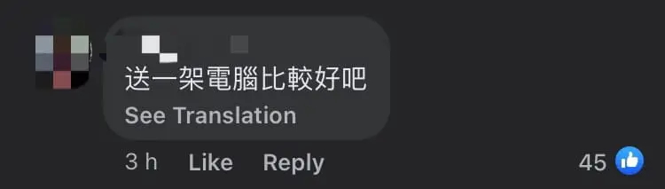 M'sian Student Who Scored 9As For SPM Given A Motorcycle As Reward comment 2