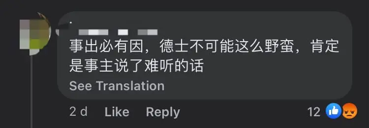 Johor Taxi Driver Allegedly Strangles Passenger Who Accused Him Of Overcharging comment 3