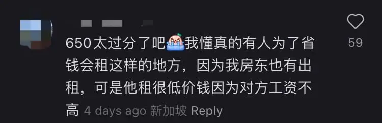 Windowless Bomb Shelter Room Being Rented Out For RM2,200 In S'pore Shocks Netizens comment 1