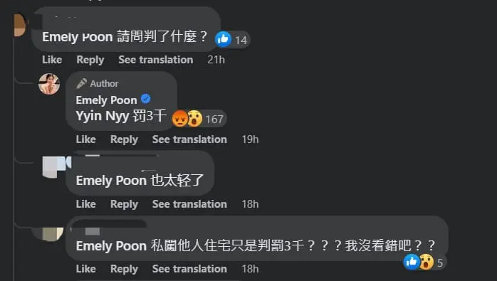 M'sian DJ's Home Broken Into Several Times By Unknown Man, Management Says Her Attractive Appearance Is To Blame comment