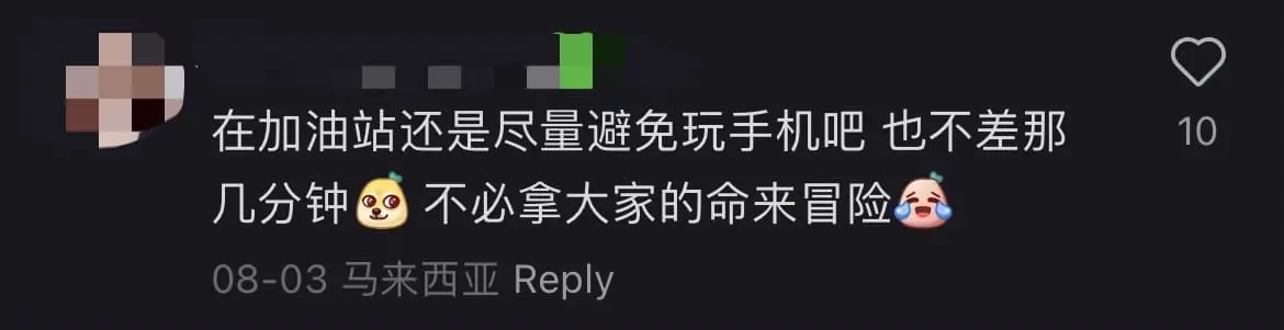 M'sian Woman Caught Using Mobile Phone While Pumping Petrol comment 1