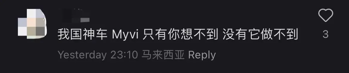 'Just Myvi Things' — Myvi Driver Knocks Petrol Pump Over After Reversing By Mistake comment 1