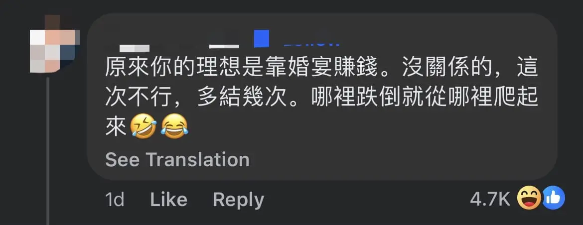 'Why So Little?!' — M'sian Woman Rants About Getting Only RM120 Angpow For Her Wedding comment 3