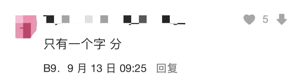 M'sian Woman Buys RM12 Chap Fan, Gets Told Off By BF For 'Not Saving Enough For Marriage' comment 2