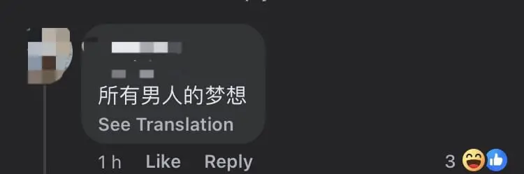 Sarawak Man Marries 2 Women At The Same Time, Makes M'sians Go 'Can Ke?' comment 3