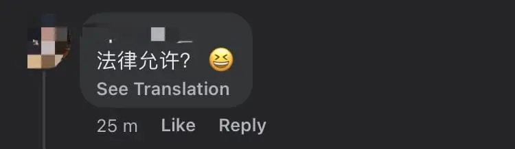 Sarawak Man Marries 2 Women At The Same Time, Makes M'sians Go 'Can Ke?' comment 1