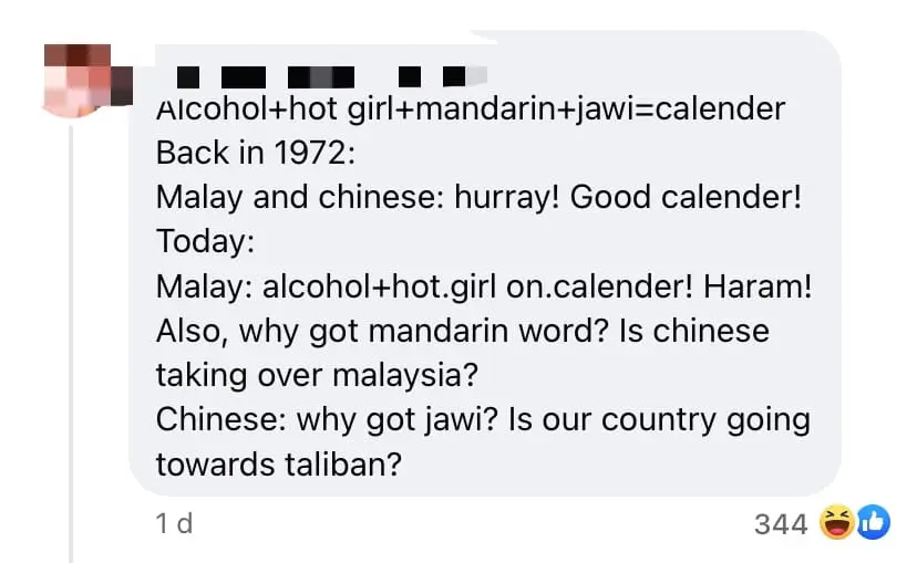 sexy public bank calendar comment