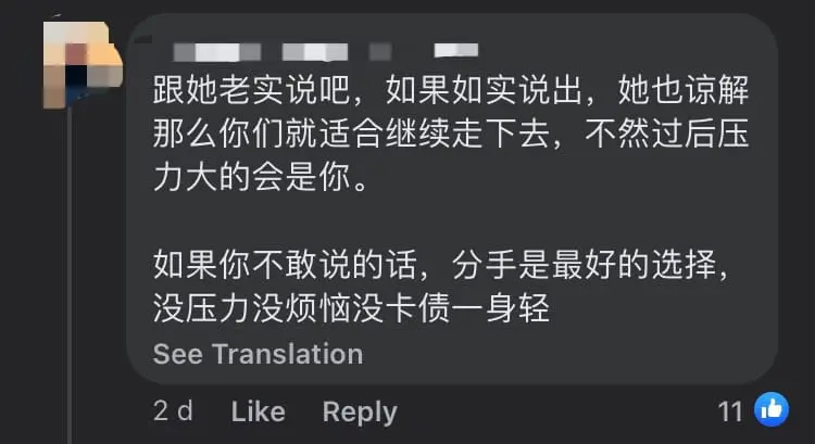 M'sian Fears Telling GF To Split Bills For Food & Ends Up Drowning In RM27K In Credit Card Debt comment 2