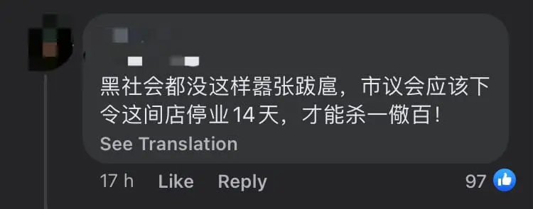 Sign Threatening To 'Destroy' Cars Parked At Sabah Bakery Goes Viral, Boss Apologises And Offers 20% Discount comment 3