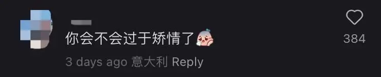 China Tourist Cries Non-Stop After Seeing Pigeons, Says She'll Never Visit SG Again comment 1