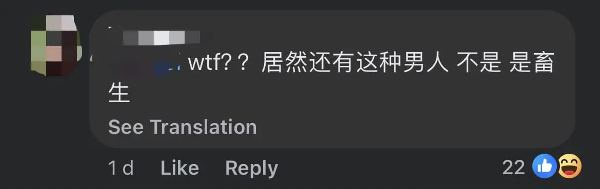 M'sian Man Demands RM30 For Food He Bought For Ex-GF's Dad After Their Breakup comment 1