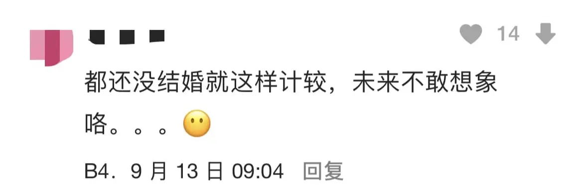 M'sian Woman Buys RM12 Chap Fan, Gets Told Off By BF For 'Not Saving Enough For Marriage' comment 1