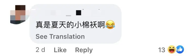 2yo Chinese Girl Washes Dad's Macbook After Hearing It Had "Too Much Rubbish" Inside comment 1