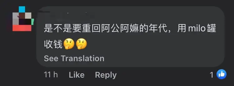 M'sian Woman Left With RM1.82 In Account After Buying Electric Razor On 11.11 Sale