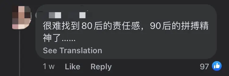 JB F&B Owner Who Fired 3 Workers In 3 Months Rants About Gen Zs Being Unreliable comment 3