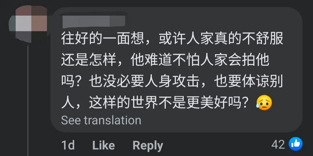 M'sian Traffic Policeman Falls Asleep While Standing, Netizens Think He May Be Unwell comment 4