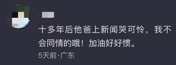 Boy In China Threatens Dad With Meat Cleaver After Getting His Phone Confiscated comment 2