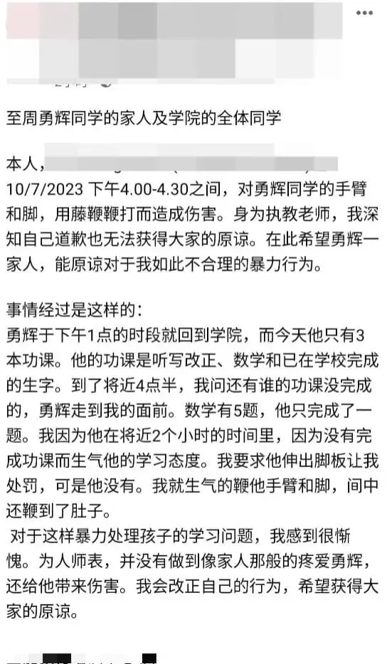 M'sian Student Caned For Solving One Math Question Within 2 Hours, Teacher Apologises