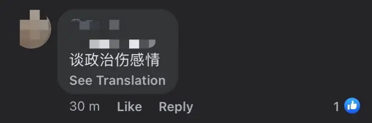 Kedah Kopitiam Has Sign Banning Talk About Politics, Owners Says It Was Placed By Customer comment 1