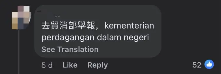 M'sian Woman Questions RM20 'Sitting Fee' She Was Charged For At KL Hotpot Restaurant comment 2