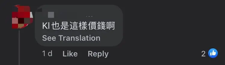 Johor Woman Pays Nearly RM10 For 4 Pieces Of Kuih, Says It's Cheaper In KL comment 3