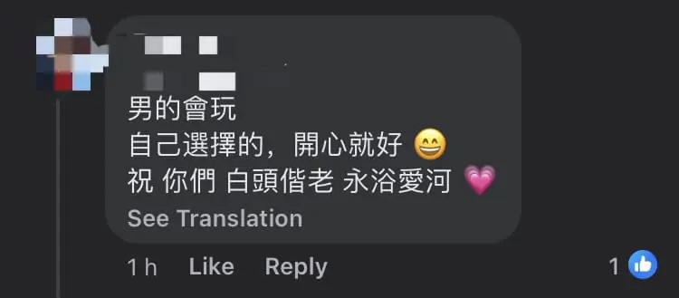 Sarawak Man Marries 2 Women At The Same Time, Makes M'sians Go 'Can Ke?' comment 4