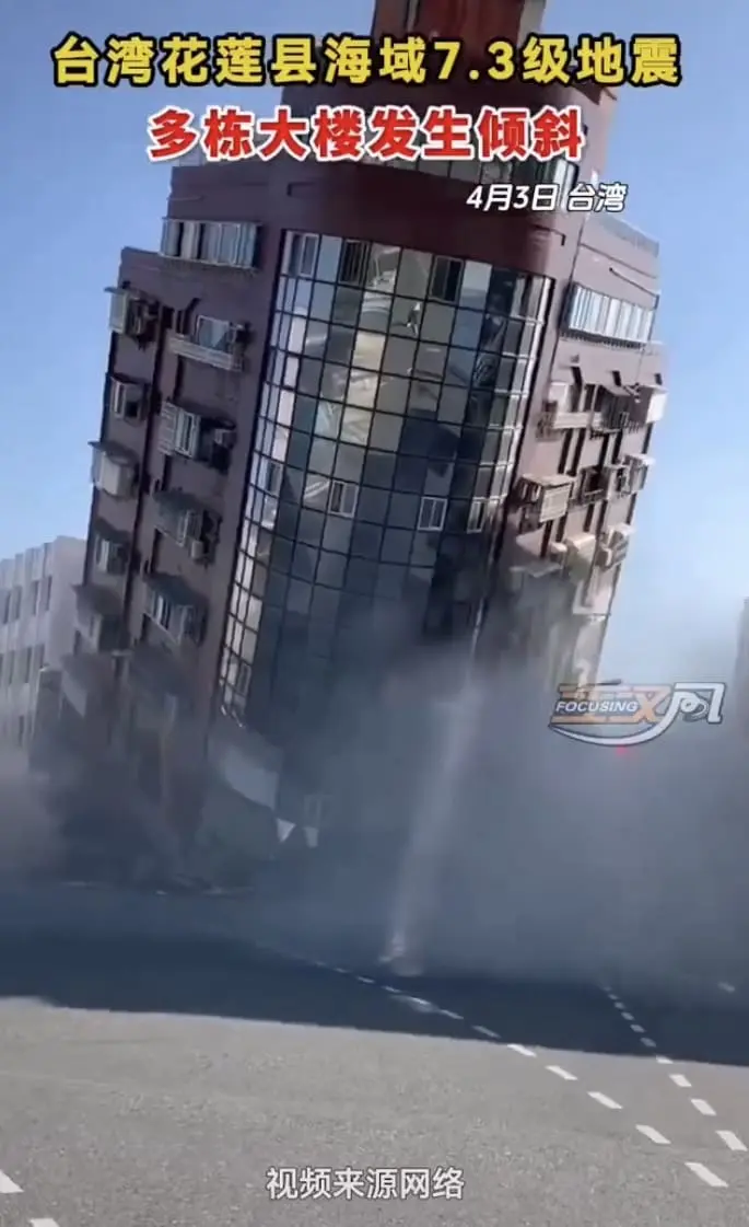 Taiwan Hit By 7.5 Magnitude Earthquake, Causes Buildings To Collapse & Triggers Tsunami Warning