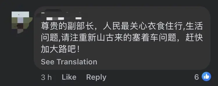 M'sians Bash Minister For Asking How Much She Should Run After Eating Dragon Fruit comment 3