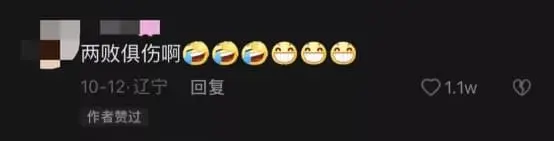 Chinese Boy Loses His Cool As He Bursts Into Tears In Frustration While Teaching His Sister Maths