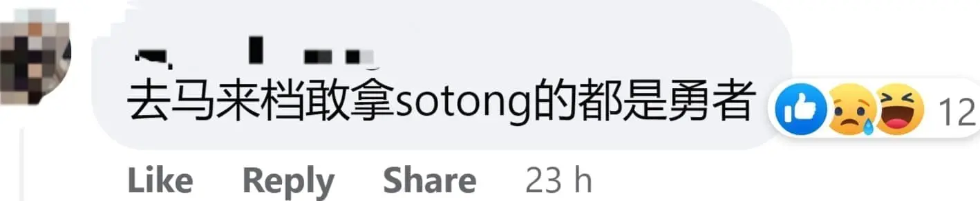 JB Man Shocked By RM86 Bill For Nasi Kandar With Sotong & Fried Chicken At Pavilion KL comment 2