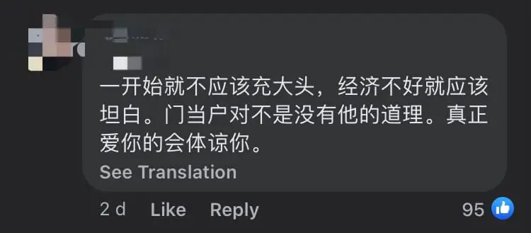 M'sian Fears Telling GF To Split Bills For Food & Ends Up Drowning In RM27K In Credit Card Debt comment 1