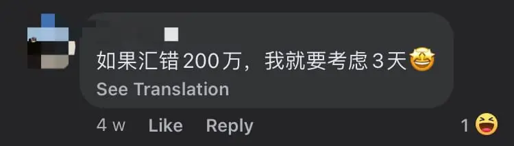 M'sian Man Has RM20K Deposited Into Bank Account By Mistake, Returns It To Its Rightful Owner comment 3