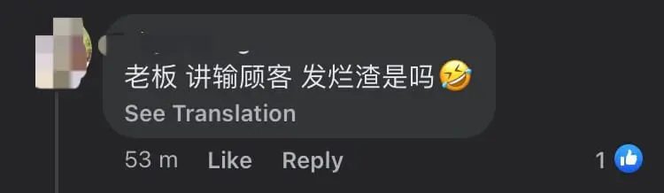 Kedah Kopitiam Has Sign Banning Talk About Politics, Owners Says It Was Placed By Customer comment 3