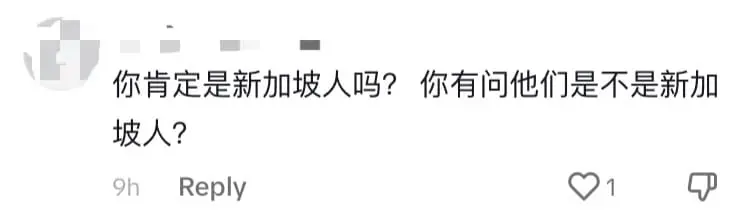 China Tourist Says M'sian Service Staff Are Friendlier Than Those In S'pore comment 4