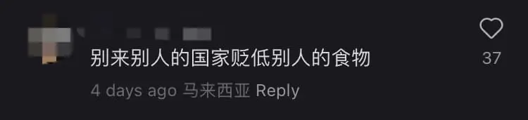 China Woman Calls Asam Laksa 'Stinky', Gets Bashed By M'sians comment 1