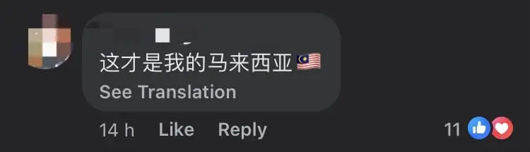 7yo M'sian Girl Comforts Classmate By Holding Her Hand, Leaves Netizens Touched comment 1