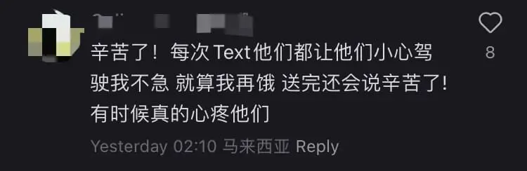 M'sian Delivery Rider Falls Asleep In Front Of Penang Shop Due To Hot Weather comment 2