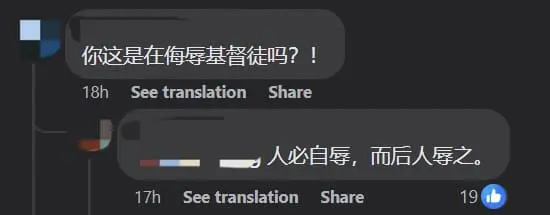 M'sian Woman Demands Refund For Alcohol-Infused Cake She Ordered, Says It 'Tasted Of Alcohol' comment 3