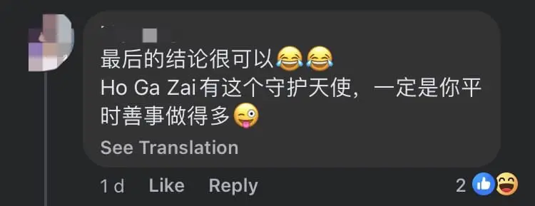 Petrol Station Worker Saves M'sian Woman From Hefty Costs After She Pumped Diesel By Mistake comment 1