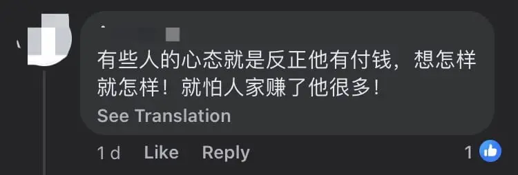 'This Is Too Much!' - M'sian Slams Customer Who Wasted 3 Servings Of Chili He Made Himself comment 2