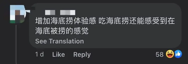 "Indoor Waterpark" — Ceiling At Penang's Queensbay Mall Collapses Following Downpour comment 3