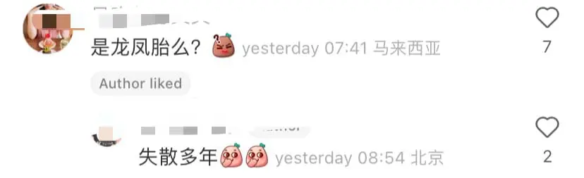 Soh Wooi Yik Has A Lookalike In Korea And We Can't Unsee It Already