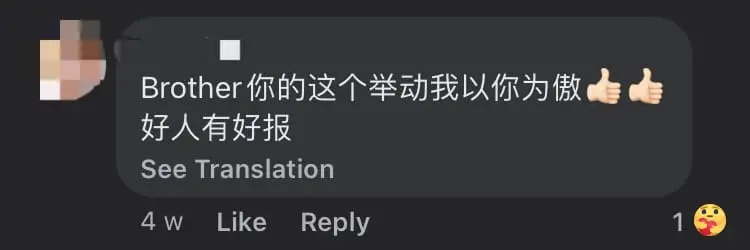 M'sian Man Has RM20K Deposited Into Bank Account By Mistake, Returns It To Its Rightful Owner comment 2