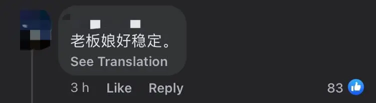 M'sian Female Hawker Fends Off Parang-Wielding Men In KL, Gets Praised By Netizens For Her Bravery comment 2