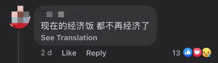 M'sian Woman Complains Over RM24 Economy Rice, Netizens Point Out Prices Were Stated Clearly comment 3