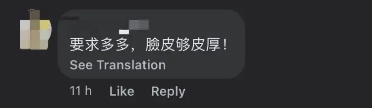 'Might As Well Cook At Home!' — M'sian Woman Slammed Over List Of Instructions For Fried Rice Order comment 3